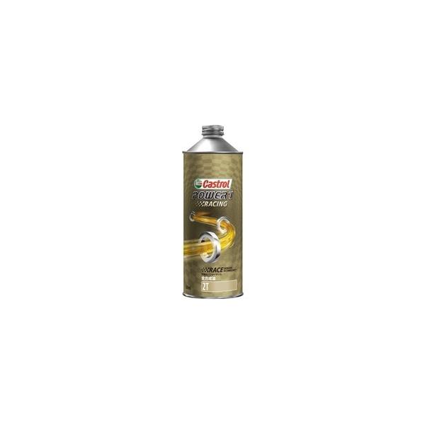 カストロール パワー1 レーシング 2T 2サイクルオイル 0.5L (バイク用 カストロール パワー1 レーシング 2T 2サイクルオイル 0.5L (バイク用