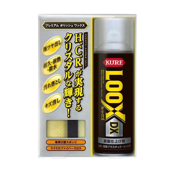 KURE(NjLOOX DX (bNX fbNX) @300ml @(1187)