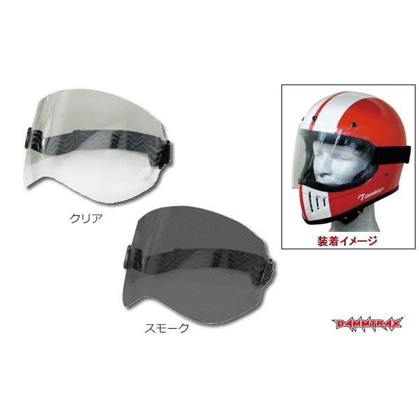 ダムトラックス ブラスター改 レッド Lサイズ ダムトラックス ブラスター改 レッド Lサイズ ブラスター改