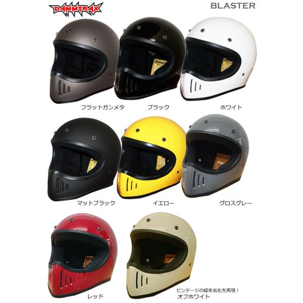 【バイザープレゼント付き】 DAMMTRAX ダムトラックス BLASTER改 ブラスター改 :dammtrax-028:2輪・4輪用品のショップt-joy 通販 ダムトラックス改 イエロー Lサイズ