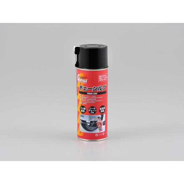 専用です。 Amazon.co.jp: デイトナ(Daytona) バイク用 チェーンオイル 420ml