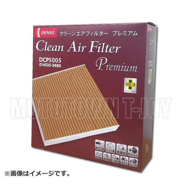 車用エアコンフィルターの人気商品 通販 価格比較 価格 Com