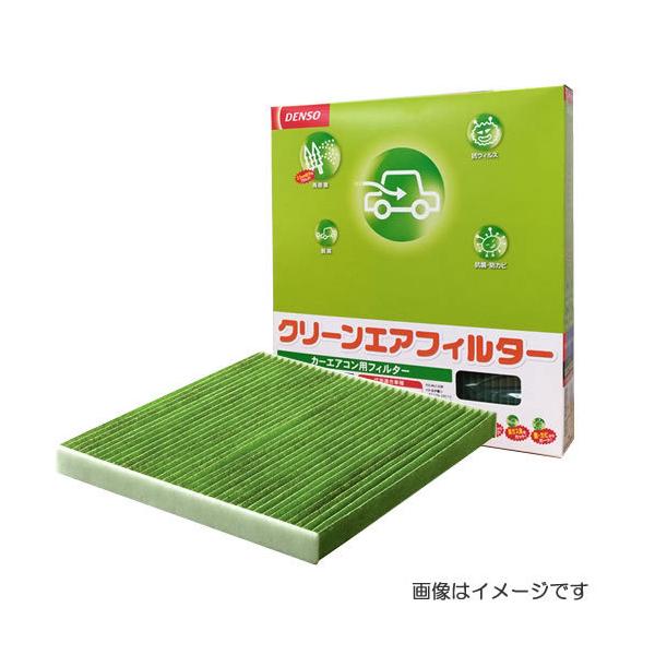 デンソー DENSO(デンソー)カーエアコン用クリーンエア デンソー DENSO(デンソー)カーエアコン用クリーンエア