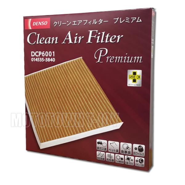 DENSOif\[jJ[GARpN[GAtB^[v~A@DCP6001i014535-3840j