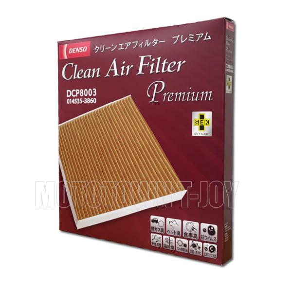 DENSO �N���[���G�A�t�B���^�[�v���~�A�� DCP8003 014535-3860