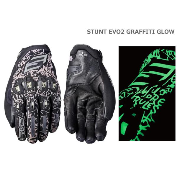 FIVE（ファイブ）ストリートグローブ STUNT EVO2 GRAFFITI GLOW スタントエボ2 グラフィティーグロー