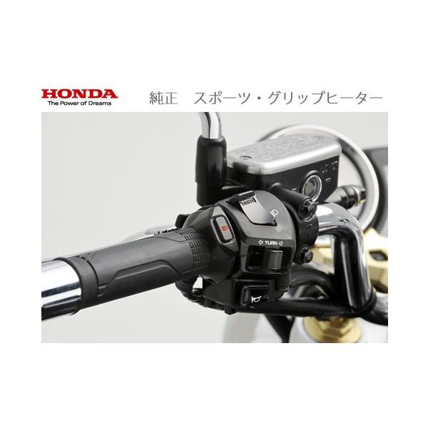 CB1100 純正ハンドル グリップヒーター バーエンド
