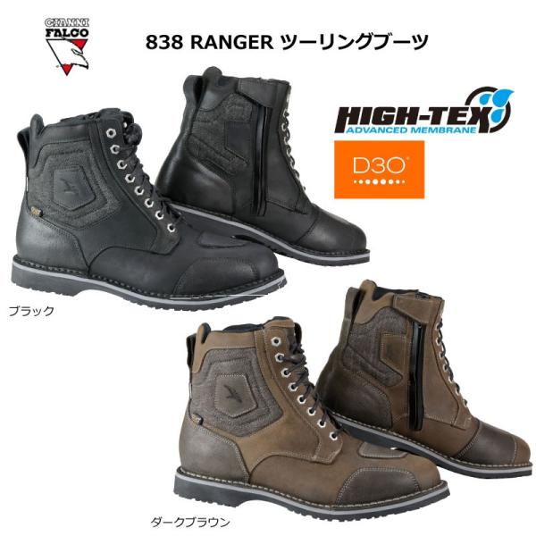 GIANNI FALCOライディング　ブーツ ポイントアップ】GIANNI FALCO(ジャンニファルコ) 838 RANGER