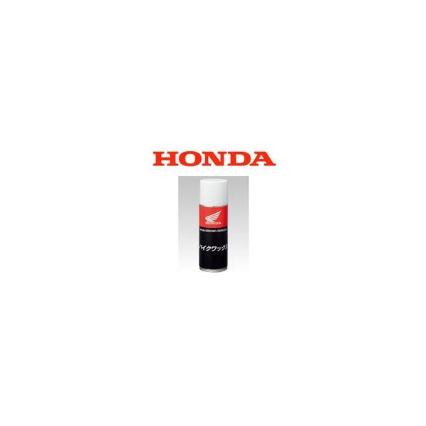 HONDA（ホンダ）純正　バイクワックス 180ml 08C80-HACW02　（08C80-HACW01）