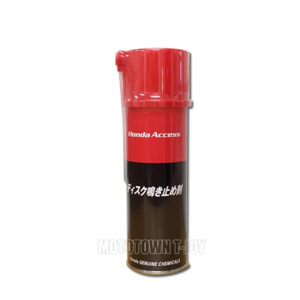 t-joy_h-chemical-037