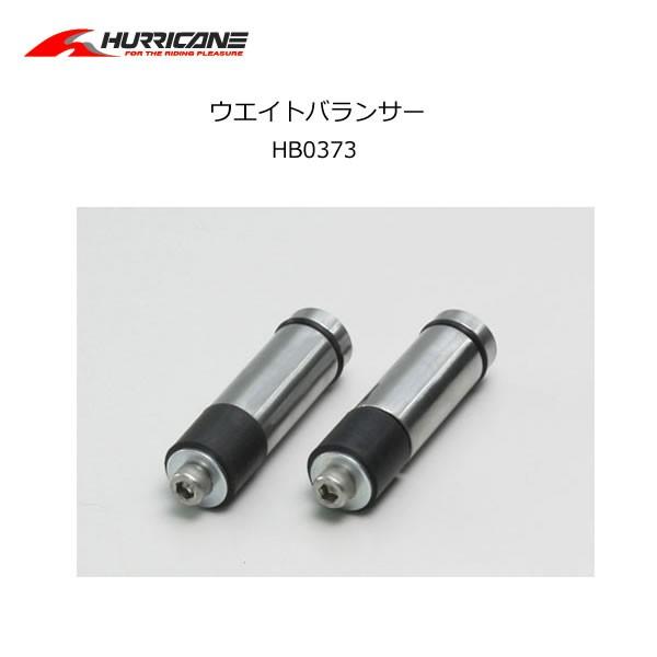 ハリケーン 【ハリケーン】汎用 Φ1インチ(25.4mm)ハンドル用 ハリケーン 【ハリケーン】汎用 Φ1インチ(25.4mm)ハンドル用