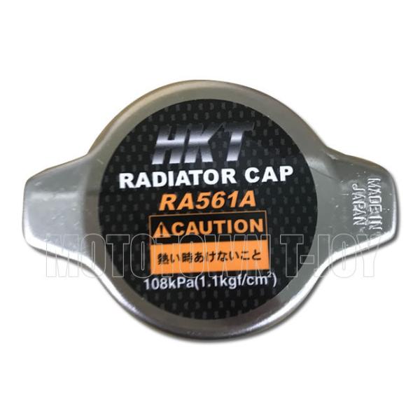 HKT ラジエーターキャップ RA561HA