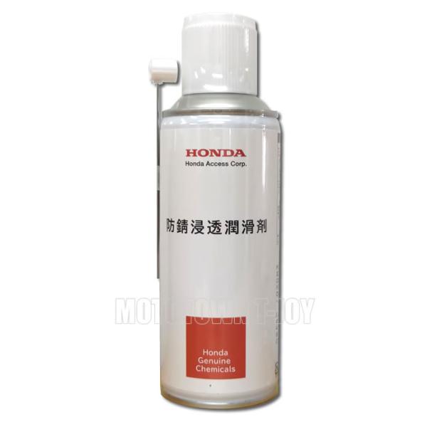 t-joy_honda-08cgba020m3