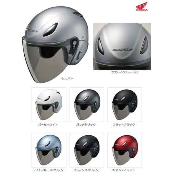 ホンダ 新仕様！ HONDAヘルメット Ami fine FH1C : 2輪・4輪用品