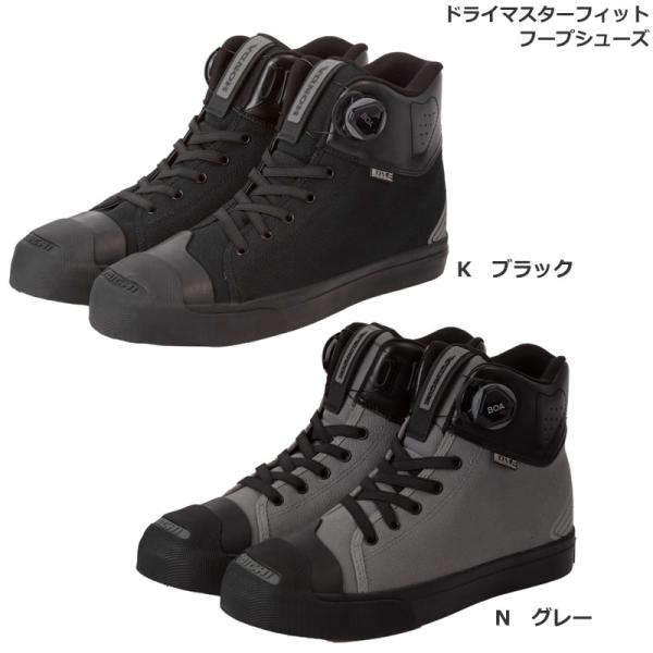 アッパー内部にはTAICHIオリジナルの防水・透湿素材"ドライマスター"を採用。ソールにはvibram社との共同開発により、ライディングに必要と考えられるグリップや排水性を考慮したハイグリップソールを採用。 また、かかと内側には新たにヒール...