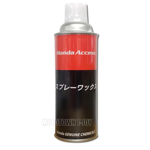 安いホンダアクセスの通販商品を比較 ショッピング情報のオークファン