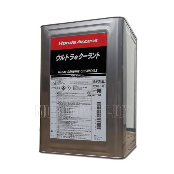 t-joy_hondaaccess030