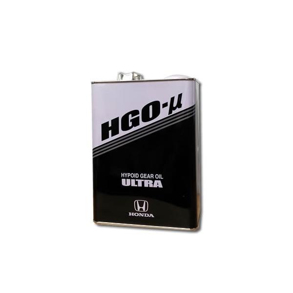 Hgo 3 honda