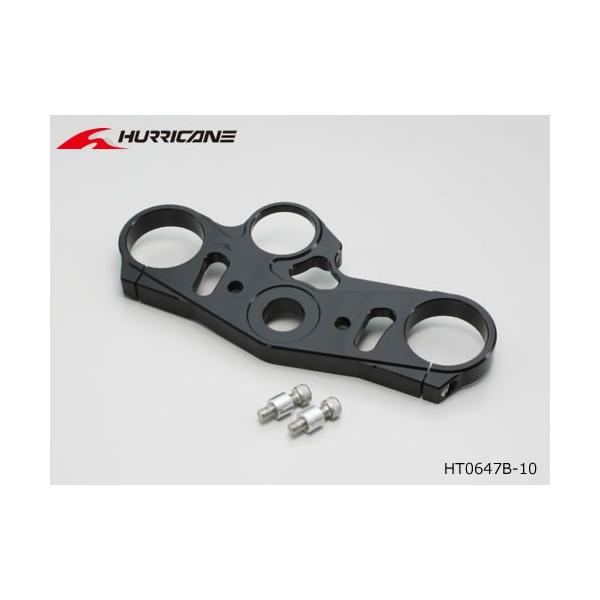 ハリケーン ハリケーン S1000RR（12）用 ジュラルミン トップ