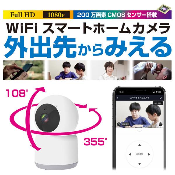 カシムラ スマートホームカメラ 首振 KJ-182 : 2輪・4輪用品の