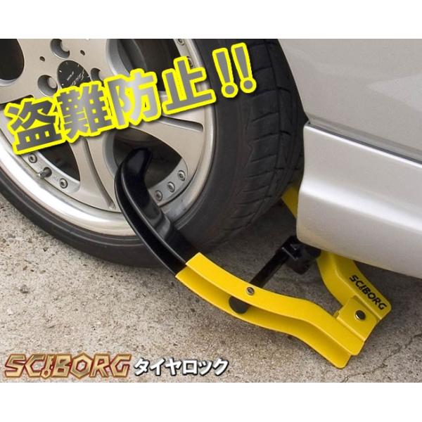タイヤロック カー用品の人気商品 通販 価格比較 価格 Com