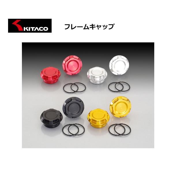 KITACO(L^R) t[Lbv bh/ubN/Vo[/S[h CBR250RR(MC51SԎ)