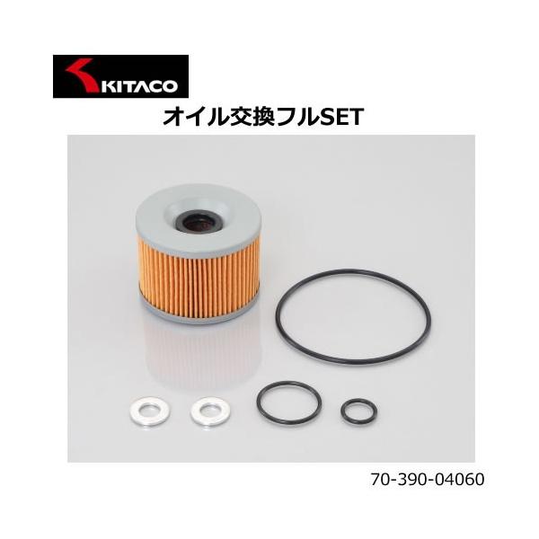 KITACO(L^R) [t@[1100/-RS GPZ900RjW ICtSETy70-390-04060z