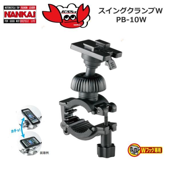NANKAI�i�i���J�C�j�}���`�z���_�[KANI�V���[�Y�@�X�C���O�N�����v�v�@PB-10W
