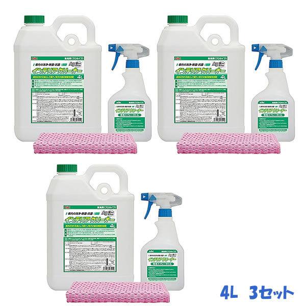 KYK �É͖�i�H�Ɗ������ �C���e���A�N���[�i�[ 4L KYK17421�@3�Z�b�g�y�����s�z