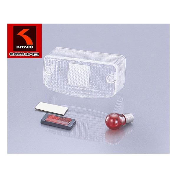 KITACO ジャイロX/ジャイロUP等 KITACO テールレンズSET KITACO ジャイロX/ジャイロUP等 KITACO テールレンズSET