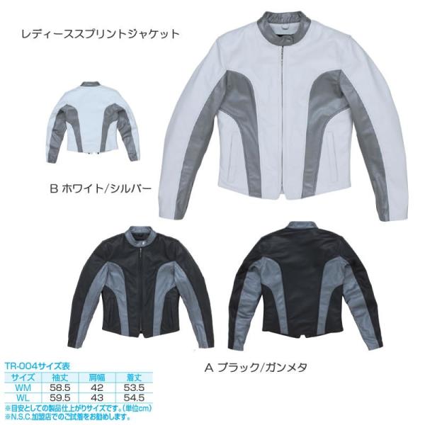 90s NANKAI ナンカイ レザーレーシングジャケット サイズ　LL 90s NANKAI ナンカイ レザーレーシングジャケット サイズ LL