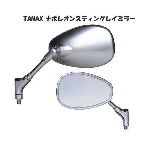 TANAX ナポレオンスティングレイミラー(クロームメッキ) 10mm TANAX-APO-101-10 返品種別A