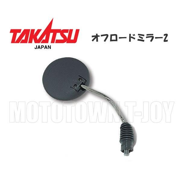 TAKATSU i^Jcj3187E3188E3189E6405E6406 It[h~[IIyubNz