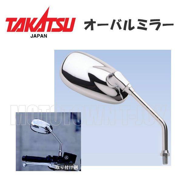 TAKATSU i^Jcj1588@I[o~[@yN[bLz