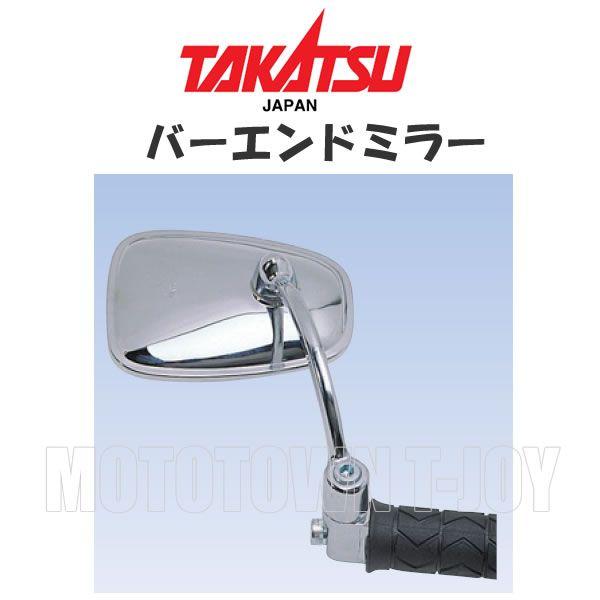 【中古品】バーエンドミラー×2個セット 2026年最新】Yahoo!オークション -バーエンドミラーの中古品・新品・未