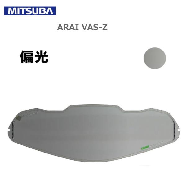 様々な分野で光学商品を展開する光学のプロUGAM社が展開するアイウェアブランド、それが ”ULOOK” です。ULOOK Antifog sheetは、日本の提携工場で特殊な曇り止め加工を施したTACフィルムにUGAM社のノウハウを活かした...