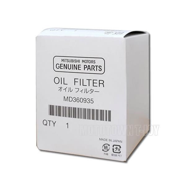 三菱　オイルフィルター　QTY1 三菱（MITSUBISHI） MITSUBISHI(ミツビシ純正) オイルフィルター