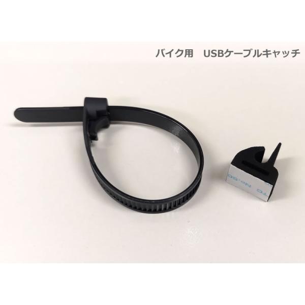 ・ ツーリングなど、バイクライフの必須アイテムとなったスマートフォンと充電用ケーブル。 ＵＳＢポートに差し込まれた充電ケーブルを通電状態のままスマートフォンから取り外し、そのまま垂らした状態にしていませんか？特にライトニングケーブルは端子が...