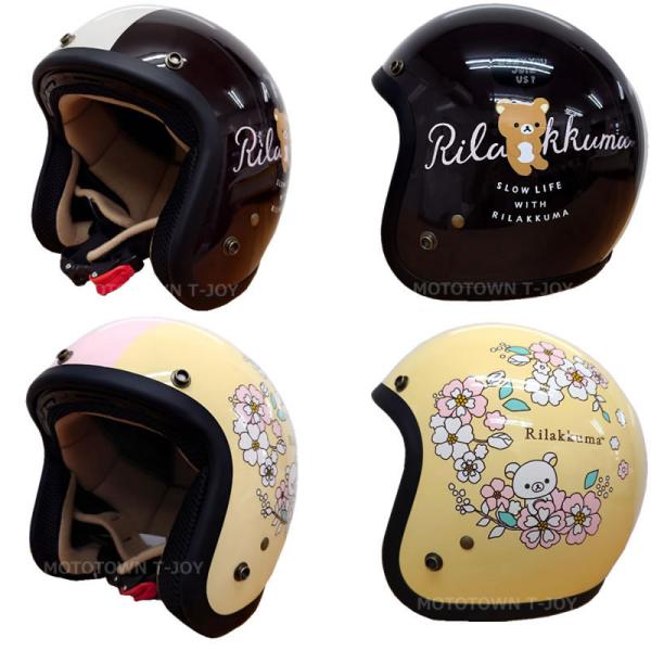 リラックマ クッション・雑貨・バイクヘルメット t-joy_motoplanning-rilakkuma