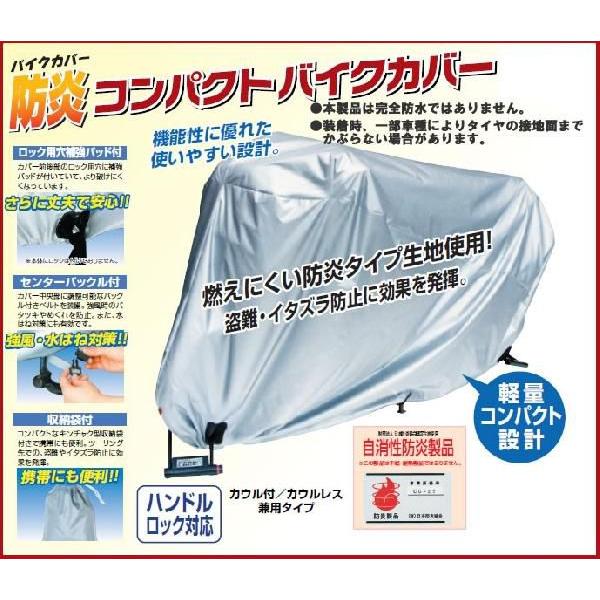 GSX1300Rハヤブサ、ゼファー750、グランドマジェスティ400等