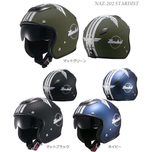 ZEUS ジェットヘルメット スターダスト マットブラック NANKAI ZEUS ゼウス ジェットヘルメット インナーバイザー装備