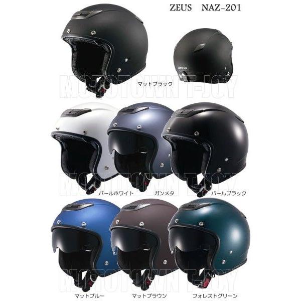 ZEUS NAZ-201 ジェットヘルメット ZEUS HELMET ジェットヘルメット NAZ-202 STARDUST