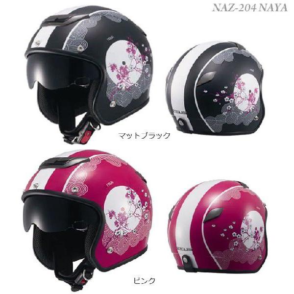 NANKAI(iJC)@ZEUS/[EX@NAZ-204@NAYAiij