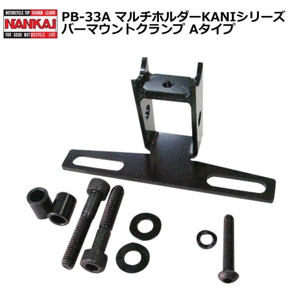 �y�|�C���g�A�b�v�zNANKAI�i�i���J�C�j�}���`�z���_�[KANI�V���[�Y �o�[�}�E���g�N�����v A�^�C�v�@PB-33A