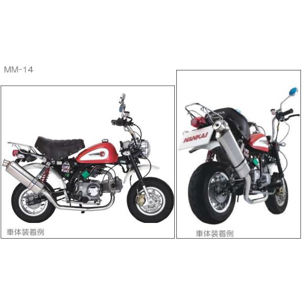 NANKAI パワーコンプマフラー・タイプ14 モンキー／ゴリラ用 MM-14 南海部品 パワーコンプマフラー タイプ14 モンキー / ゴリラ 用