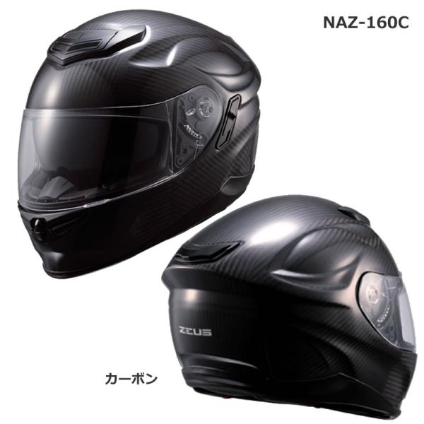NANKAI（ナンカイ） カーボンタイプフルフェイスヘルメット ZEUS