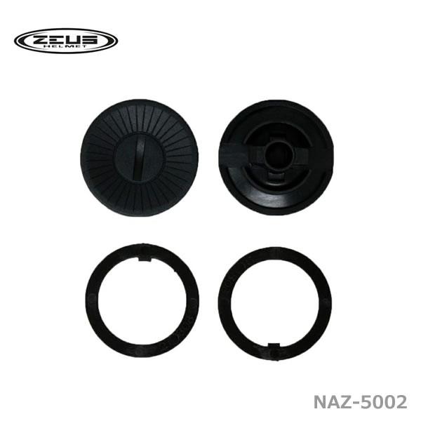 ■品番：ZEUS NAZ-5002 ホルダーセット (211系)　※ホルダーのみ■適合モデル　・NAZ-211 クロノス　・NAZ-212 バルカン　・NAZ-213 レイヤー■カラー：スモーク※画像はイメージです。