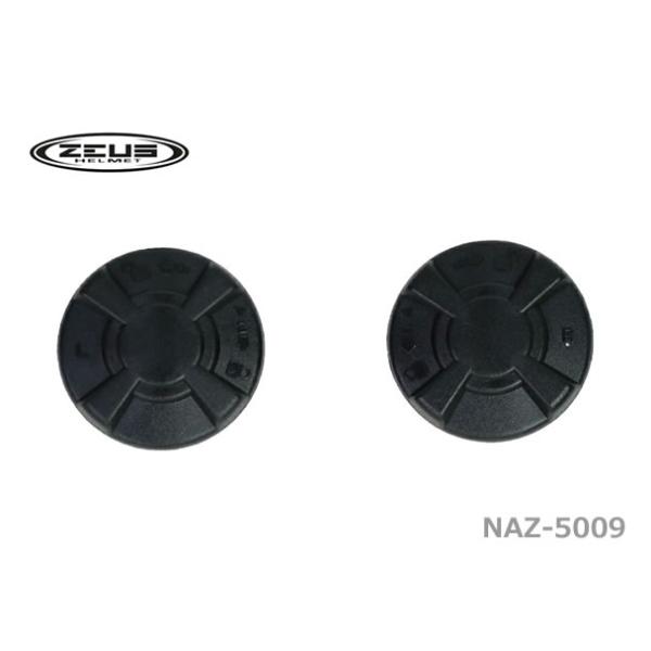 ■品番：ZEUS NAZ-4003 ホルダーセット (105系)※ホルダーのみ■適合モデル　・NAZ-105　・NAZ-106　・NAZ-107■カラー：ブラック※画像はイメージです。