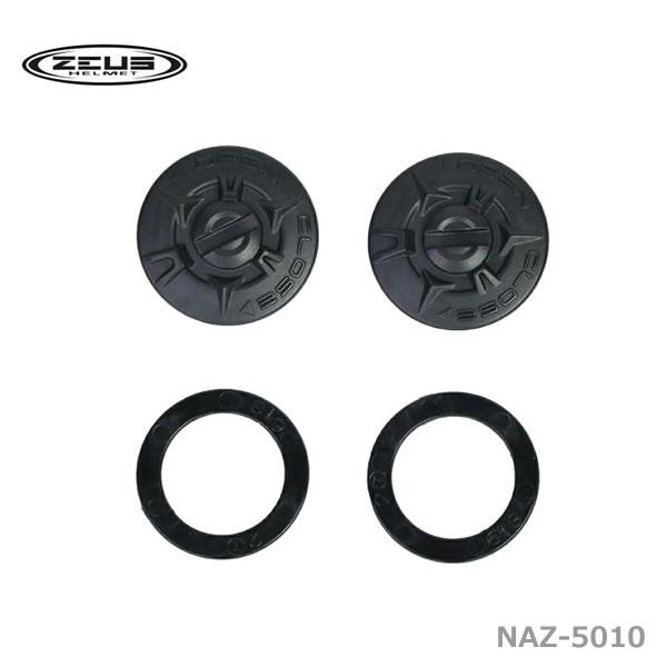 ■品番：ZEUS NAZ-5010 ホルダーセット (221系)　※ホルダーのみ■適合モデル　・NAZ-221■カラー：ブラック※画像はイメージです。