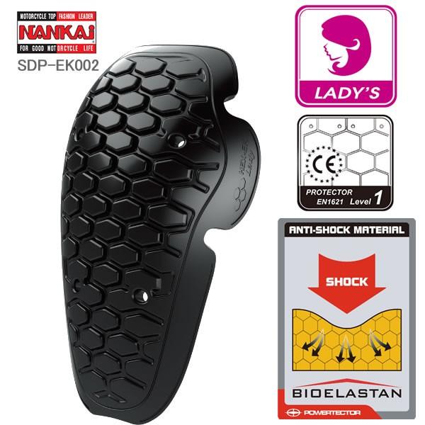 NANKAI(iJC) SDP-EK002 HEX EK G{[veN^[CE LADY fB[XiIj